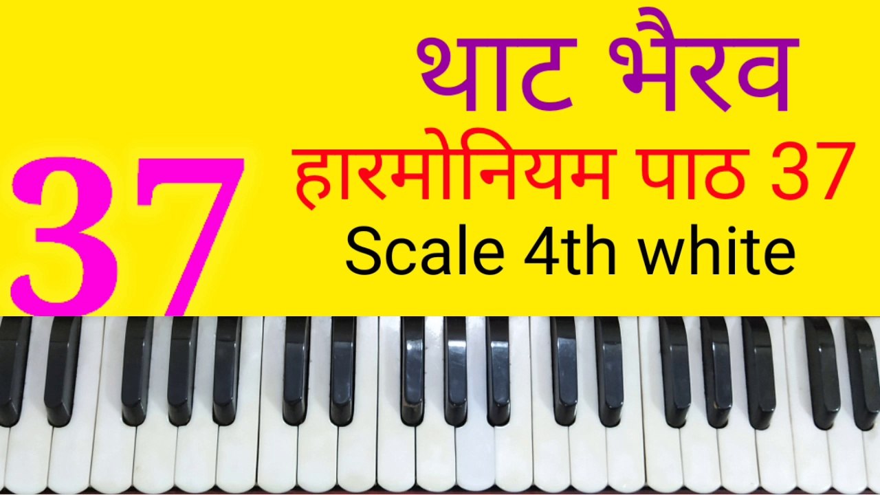 Classical music lesson 37