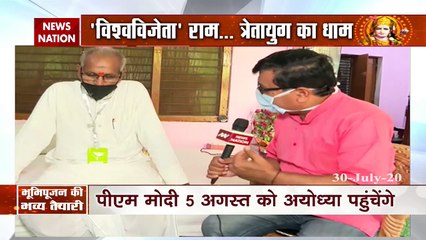 Uttar Pradesh: राम जन्मभूमि तीर्थ क्षेत्र के महासचिव चंपत राय से खास बातचीत