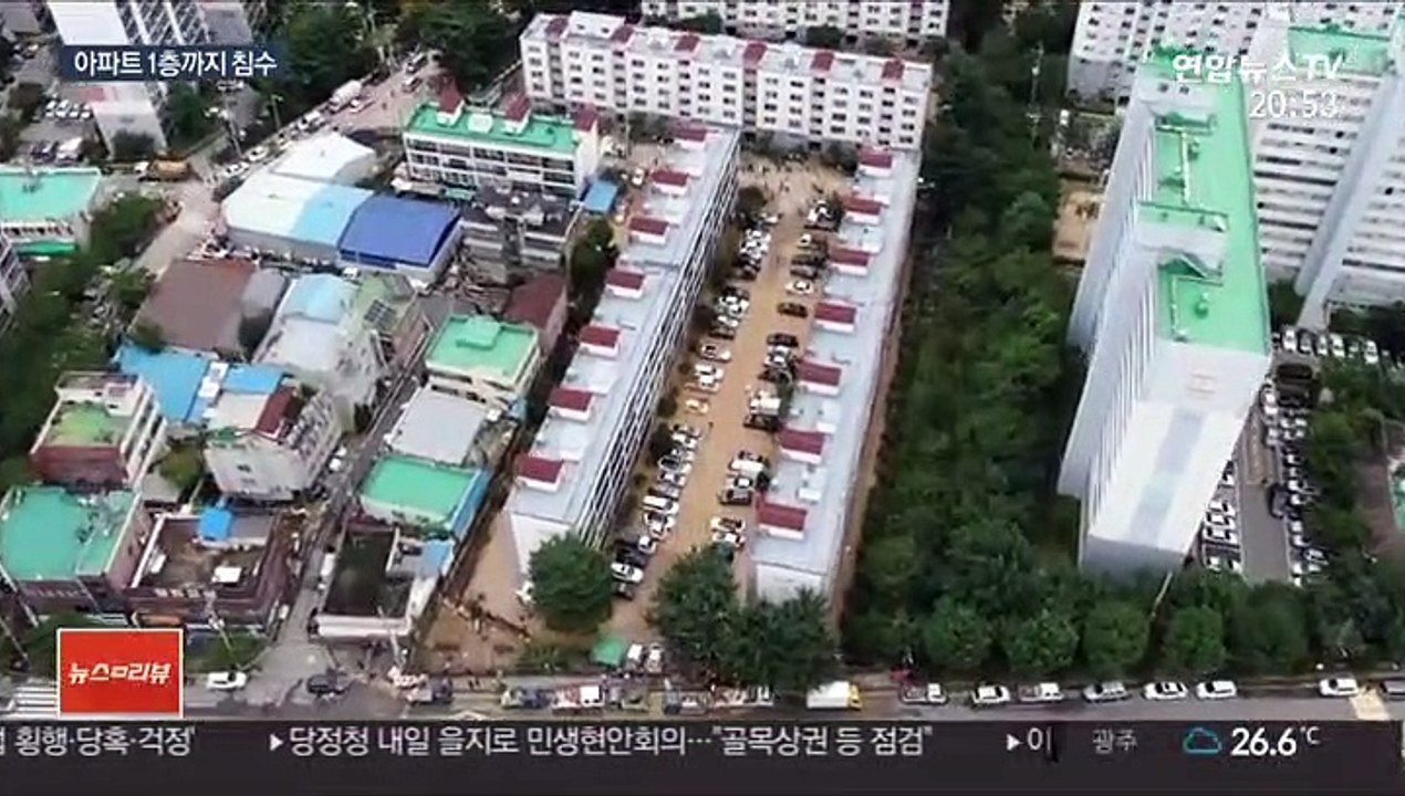 보트 타고 구조 나서…기록적 폭우로 물바다된 대전