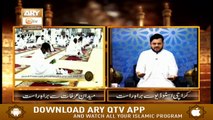 Youm ul Arfa - Hajj Transmission - 30th July 2020 - Karachi Studio - Part 1 - ARY Qtv