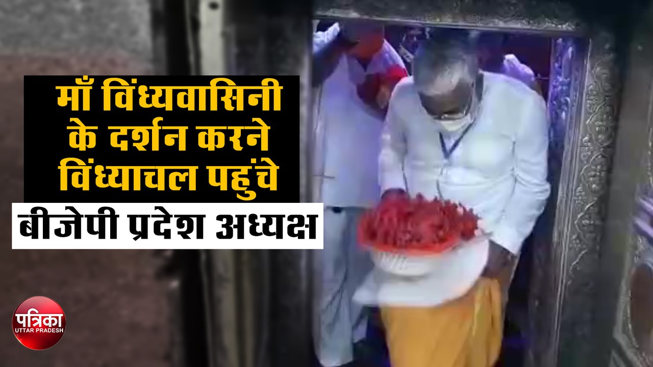 बीजेपी प्रदेश अध्यक्ष स्वतंत्र देव सिंह का बड़ा बयान