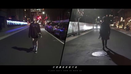 邱鋒澤FENG ZE  X 吳心緹 Xin Ti【 如果我是你 If I Were You】Official MV