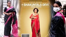 Vidya Balan looks pretty in Saree for Shakuntala Devi Promotion; Watch video  | FilmiBeat