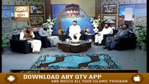 Youm ul Arfa - Hajj Transmission - 30th July 2020  - Karachi Studio - Part 2 - ARY Qtv