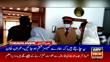 ARY NEWS HEADLINES | 4 PM | 30th JULY 2020