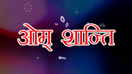 30.07.2020 MURLI बस 3 मिनट में सुने  मधुर मुरली सुनने के साथ पढ़ें भी