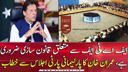 Legislation on FATF is necessary says Pm Imran Khan