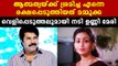 Mammootty saved unni mary's life | FilmiBeat Malayalam