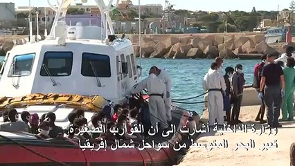 روما تقول إن أزمة كوفيد-19 تؤدي إلى "تدفق استثنائي" للمهاجرين