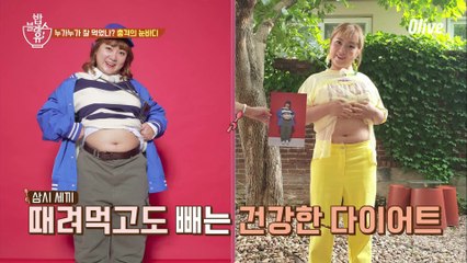 바야흐로 1회 촬영시절! 지금과 비교하면..??