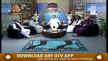 Youm ul Arfa - Hajj Transmission - 30th July 2020 - Karachi Studio - Part 3 - ARY Qtv