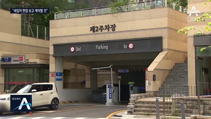 ‘임대차 3법’ 시행 초읽기…혼돈의 부동산 시장