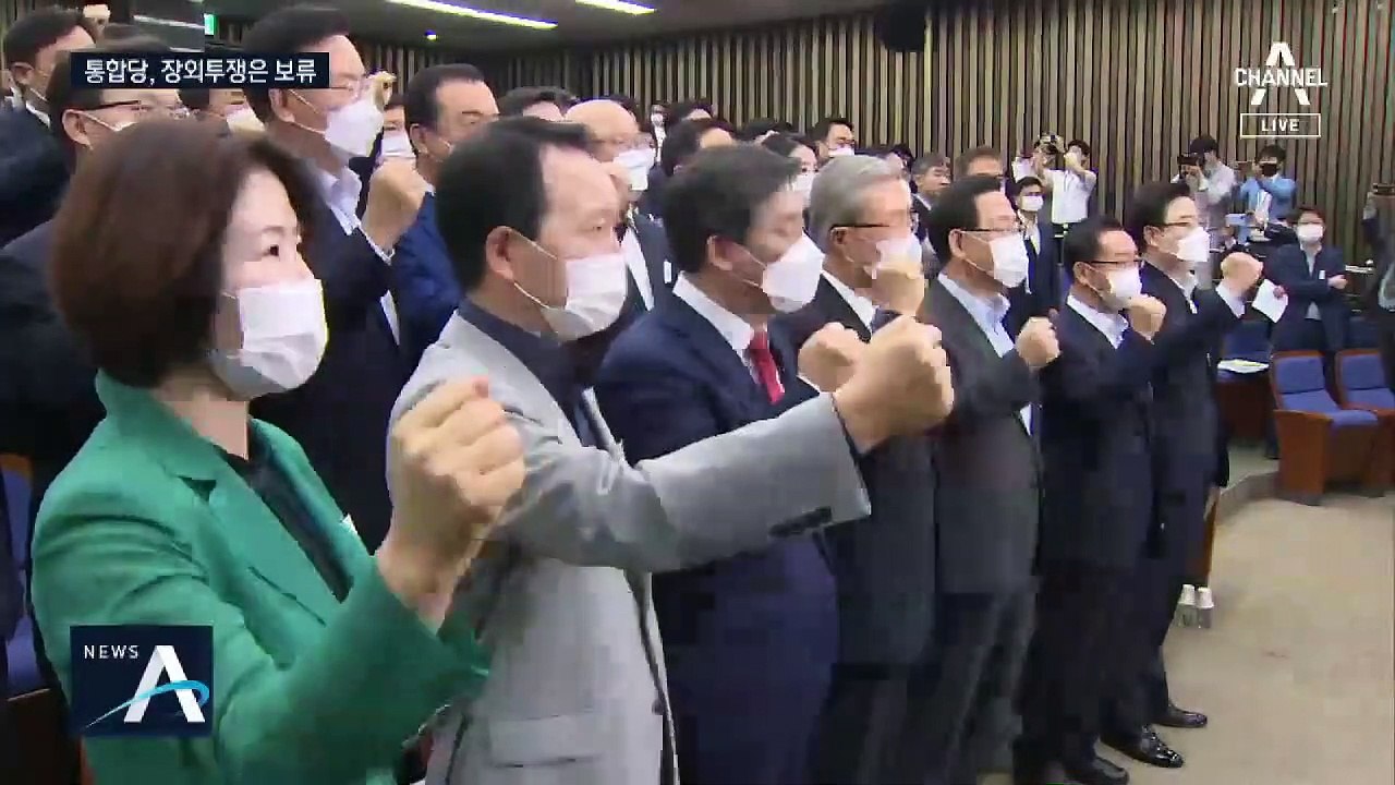 민주당 독주에 통합당 속수무책…장외투쟁 일단 보류