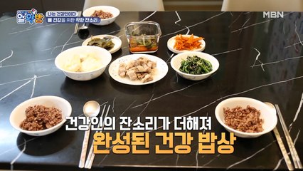 뼈 건강을 위한 착한 잔소리