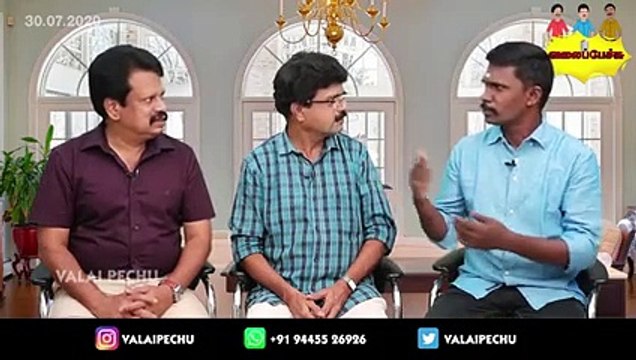 Valai Pechu _ விஜய்யின் BL ஃபார்முலா _ _ 1087 _ 30(240P)_1