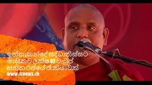 ඉත්තැකන්දේ සද්ධාතිස්සට  මාසිකව ලක්ෂ 02 වැටුප් සහිත රජයේ රැකියාවක්