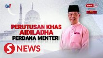 PM: Lessons from Aidiladha serves as guidance in facing challenges of Covid-19 pandemic