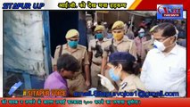 SITAPUR NEWS :- IG के औचक निरीक्षण से पुलिस प्रशासन में मचा हड़कम्प।