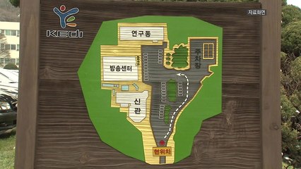 서초구, 우면동 토지거래 불허...서울시 계획 '반기' / YTN