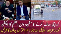 Joint Press conference of Governor Imran Ismail and Mayor Karachi Waseem Akhtar
