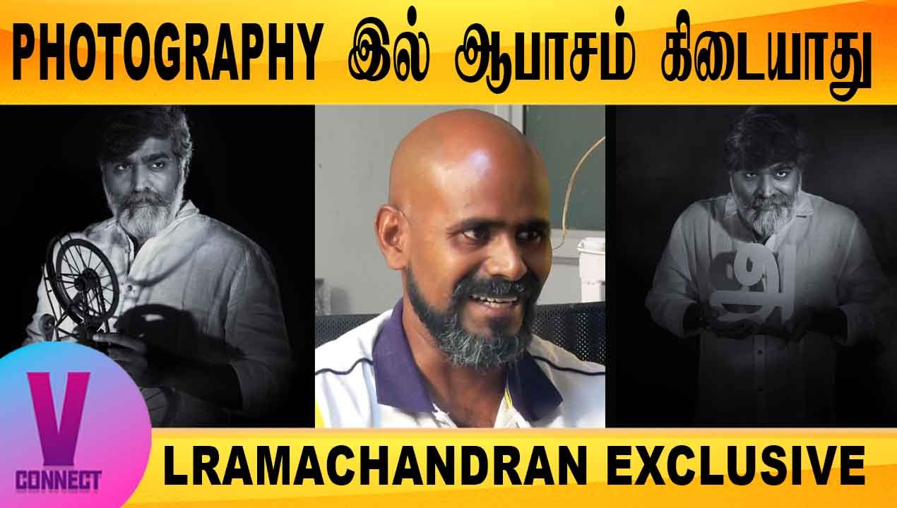 V-CONNECT| PHOTOGRAPHER L.RAMACHANDRAN EXCLUSIV...