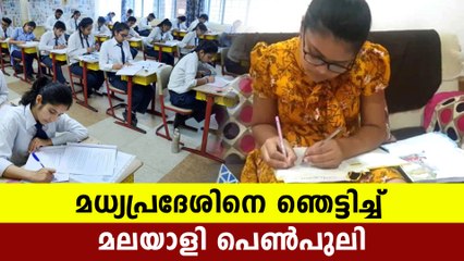thirteen year old girl passed board exam | Oneindia Malayalam
