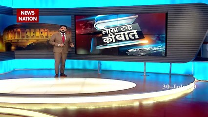 LAKH TAKE KI BAAT : India is now trying to get hypersonic technology