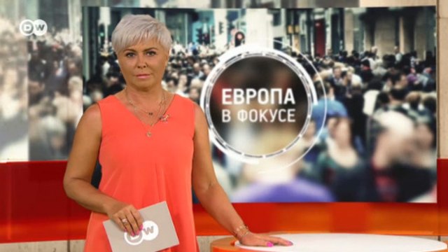 Протесты в Болгарии - людям надоел произвол. Европа в фокусе (30.07.2020)