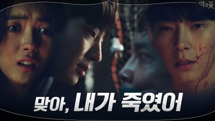 "진실이 알고싶어?" 서현우에 18년 전 사건의 진실 강제로 들려주는 이준기