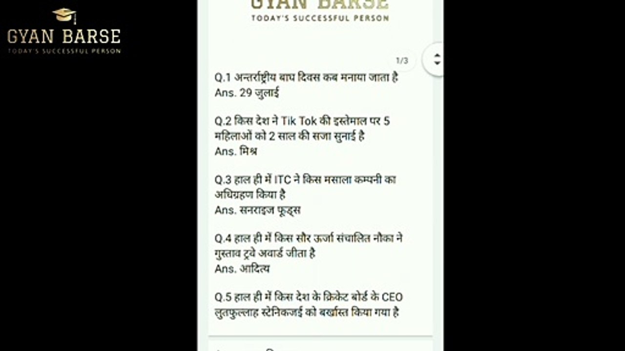 30 JULY CURRENT AFFAIRS
