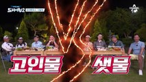 ※도시어부 역대급 조황※ 팀전의 승자는?! (feat. 낚시는 근본)