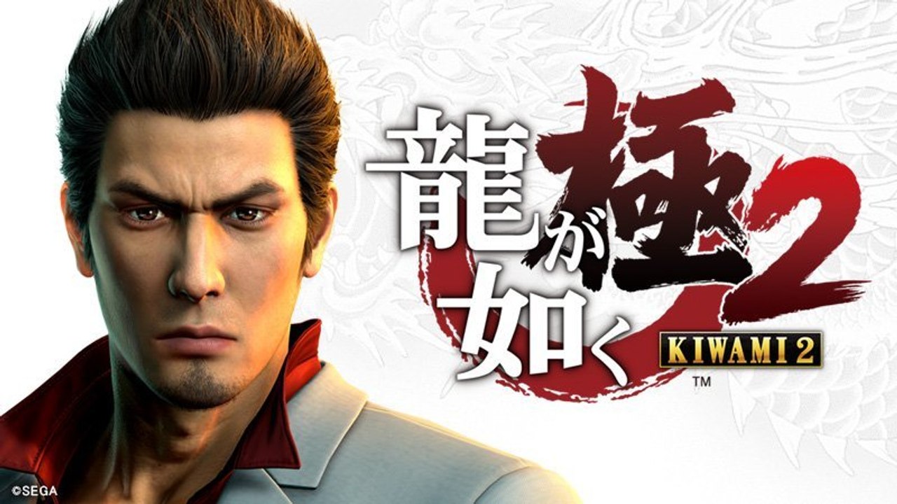 Yakuza Kiwami 2 - Launch Trailer | Xbox