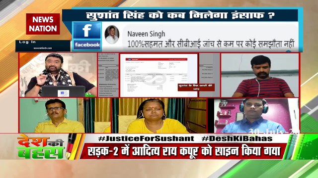 Sushant Singh Rajput case should be investigated by CBI : Amod