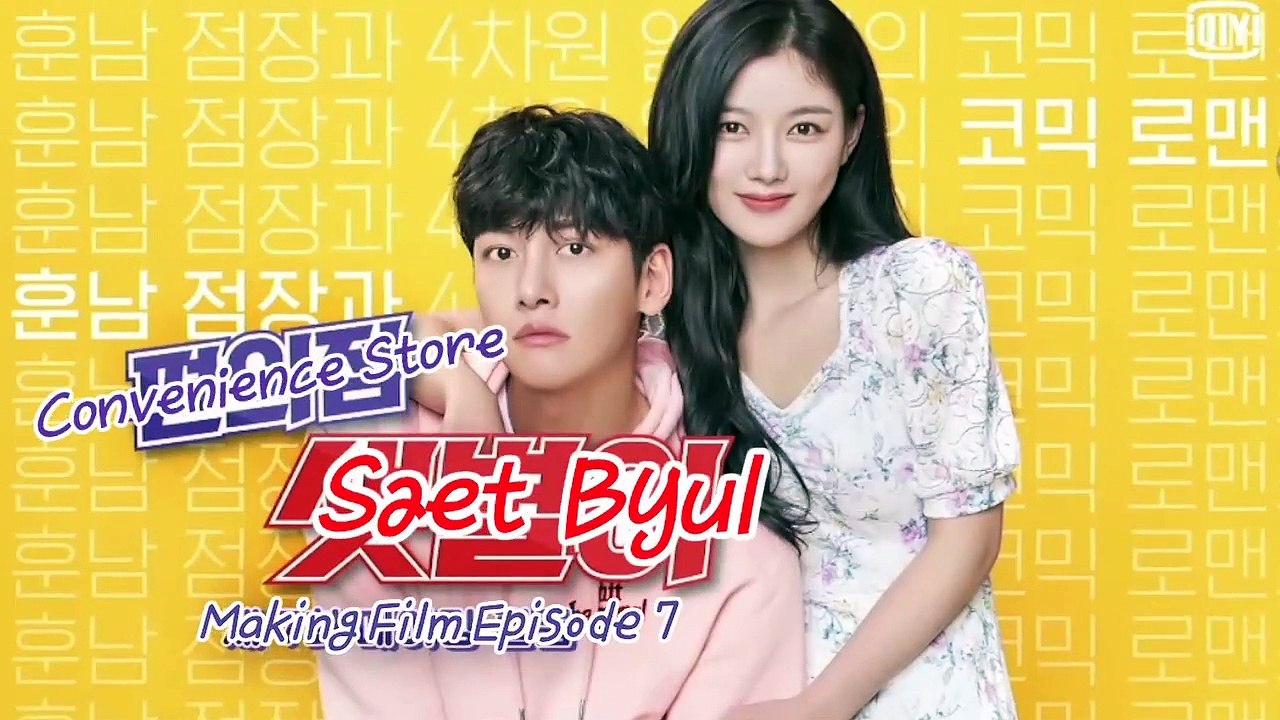 [ENG/FRSub] Backstreet Rookie iQIYI Behind EP7 (29.07.20)