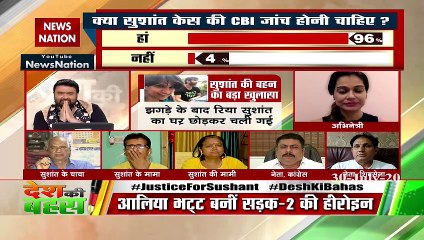 Even if investigation takes time but do not make any innocent guilty