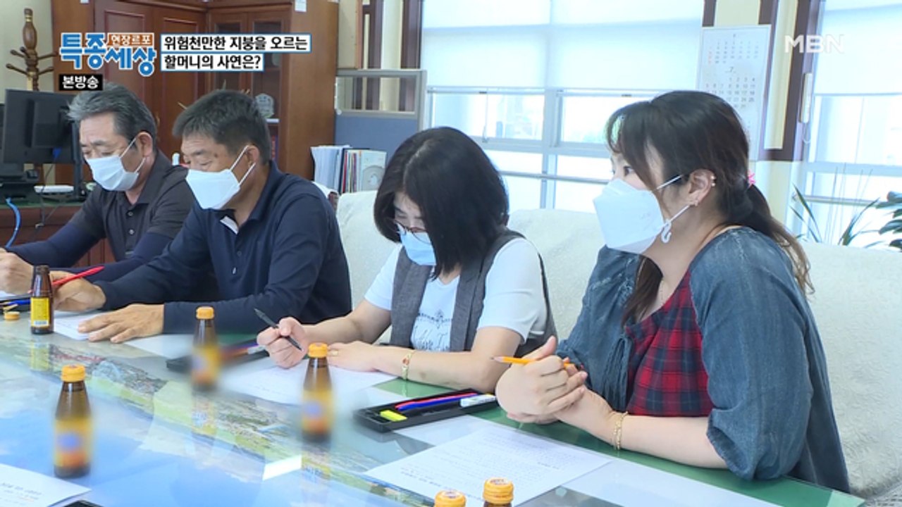 할머니의 치료를 위해 한자리에 모인 사람들