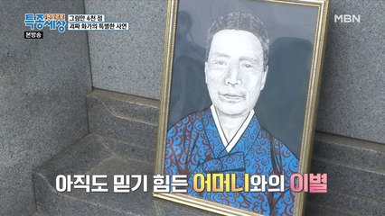 어머니에 대한 그리움에 고통을 겪고 있는 남자의 삶