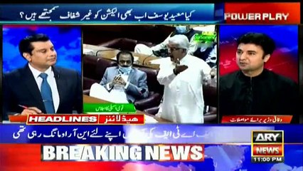 ARY News Headlines | 11 PM | 30 July 2020