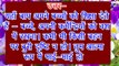 Aaj ki Murli with Text 31 July 2020 आज की मुरली 31 07 2020 Daily Murli Today murli in   Hindi