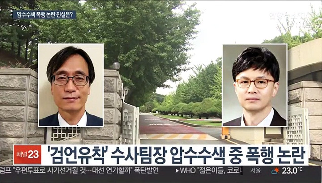 한동훈-수사팀장 엇갈리는 주장…폭행 논란 진실은?