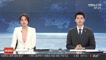 통일부, 코로나19 방역물자 북한 반출 승인