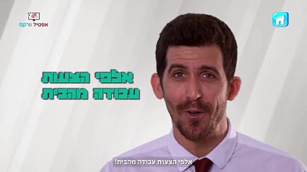 דרושים עובדים לעבודה מהבית במילוי סקרים והעתק הדבק, לא נדרש ניסיון, לפניות שלחו לנו וואצפ 058-6725374  עדי