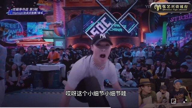 [ENG SUB] 这就是街舞3 职业舞者评价张艺兴就是中国Krump第一☝️| Dancers in Street Dance of China Reaction to Lay's Battle