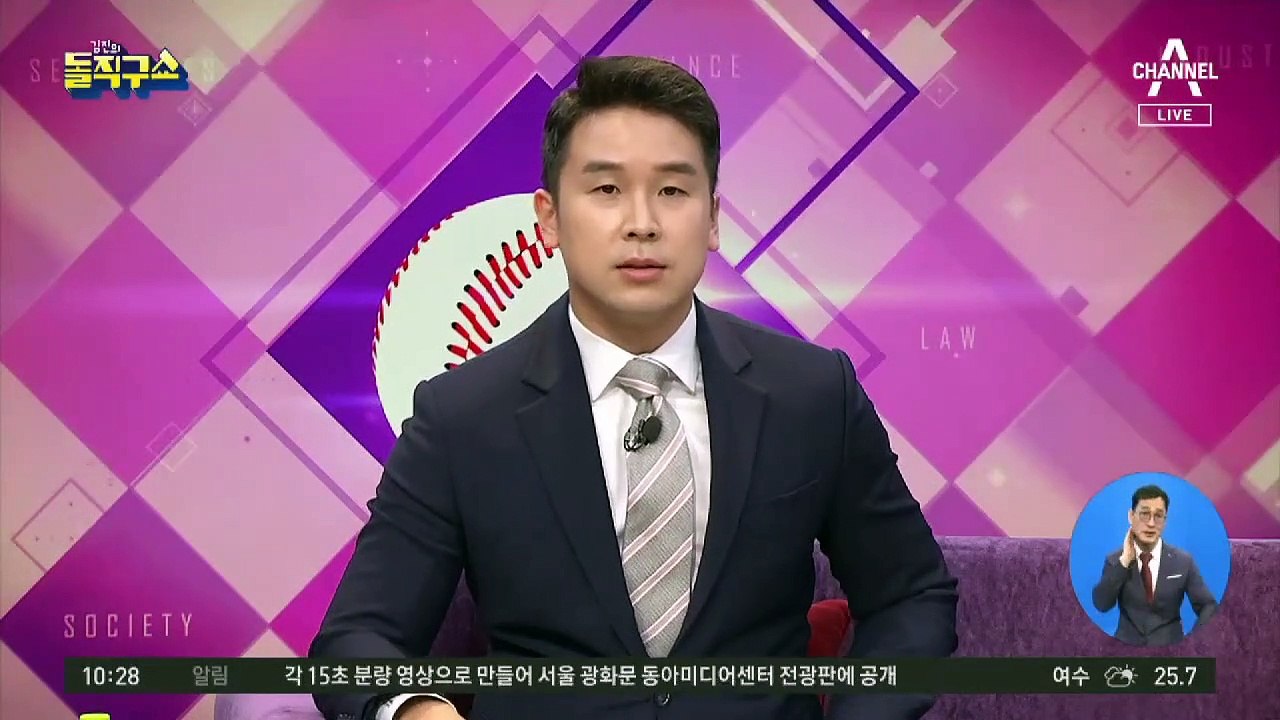 [핫플]대선 연기 핵폭탄 던지고 말 바꾼 트럼프