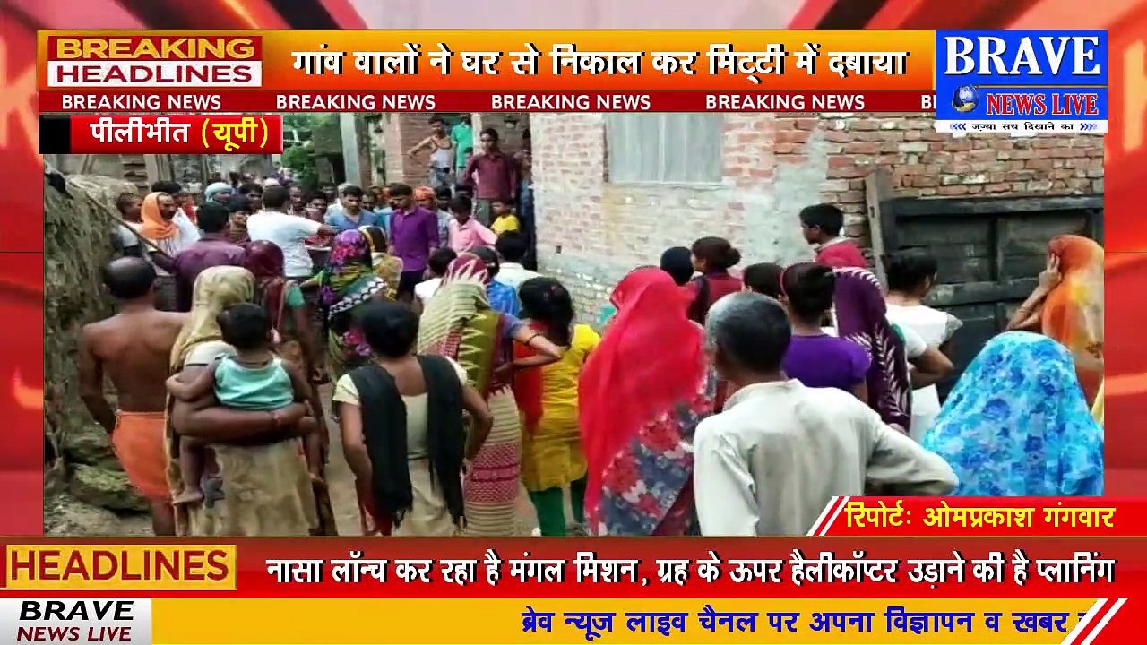 पीलीभीत: गैस सिलेंडर में आग लगने से मची भगदड़, लीकेज के कारण लगी आग | BRAVE NEWS LIVE