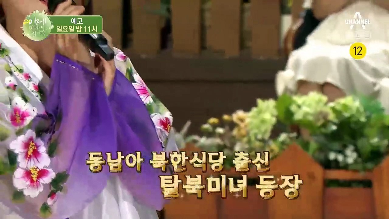 [예고] 동남아 북한 식당 종업원 탈북 사건