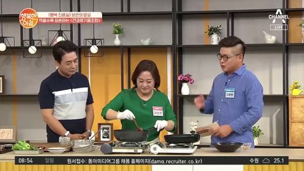 [초간단 레시피] 먹을수록 회춘♨하는 ★견과류기름조림★ 만들기 ②