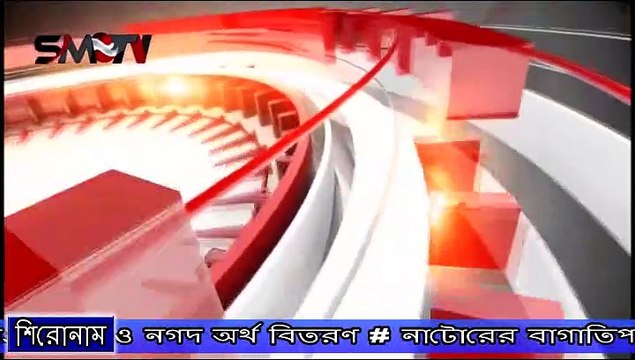 নাটোরের বাগাতিপাড়ায় গরীব-দুস্থ্যদের মাঝে ভিজিএফ চাল ও নগদ অর্থ বিতরণ