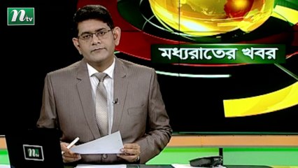 NTV Moddhoa Raater Khobor | 31 July 2020