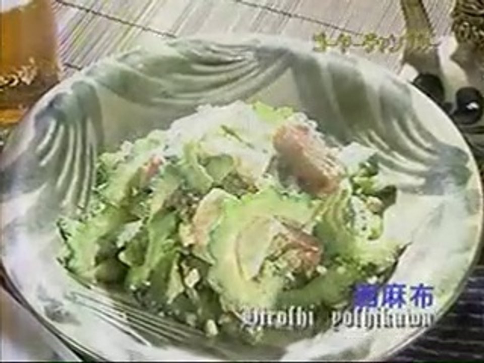 ゴーヤーチャンプルー　ゲスト：カビラ慈英　チュボーですよ　木村郁美